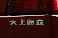 golf2-fr-0000013
